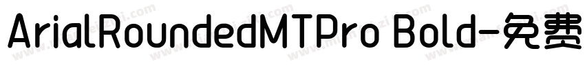 ArialRoundedMTPro Bold字体转换